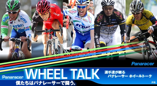 wt_header2011v1_5.jpeg