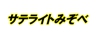 スライド03.jpg