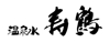 スライド04.jpg