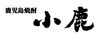 スライド05.jpg