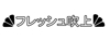 スライド08.jpg