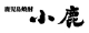スライド05.jpg
